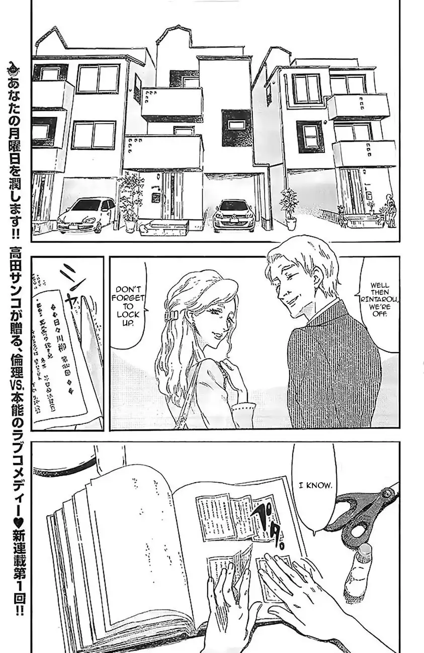 Saseyo Eroika Chapter 1 4